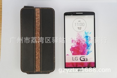 【厂家直销 新款LG G3手机贴钻竖套、手机套、保护套】价格,厂家,图片,手机保护套/保护壳,广州市荔湾区驿站通讯器材商行-